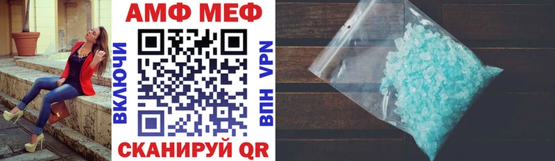 АМФ VHQ  Узловая 