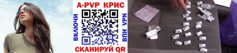 наркотики  Узловая  Alfa_PVP Соль 