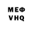 КЕТАМИН VHQ Gordana Stefanovic