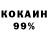 Метадон кристалл THE LIKER