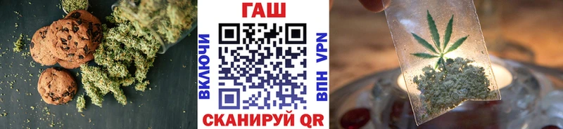Canna-Cookies конопля  цены наркотик  Узловая 
