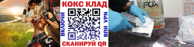 это какой сайт Узловая COCAIN 99%
