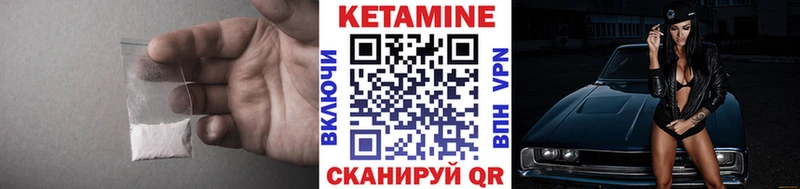 наркотики  Узловая  КЕТАМИН ketamine 