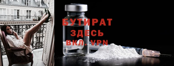 spice Верхнеуральск