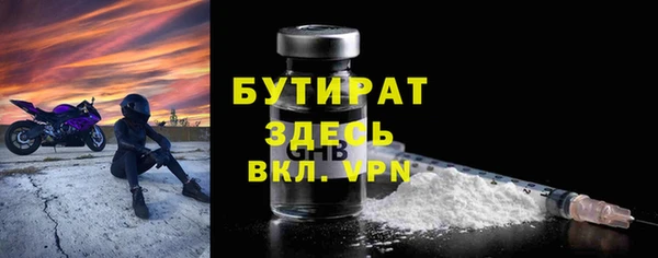 бутик Балахна