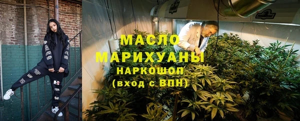 марки nbome Верхний Тагил