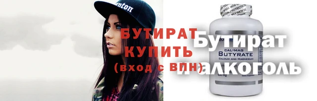 марки nbome Верхний Тагил