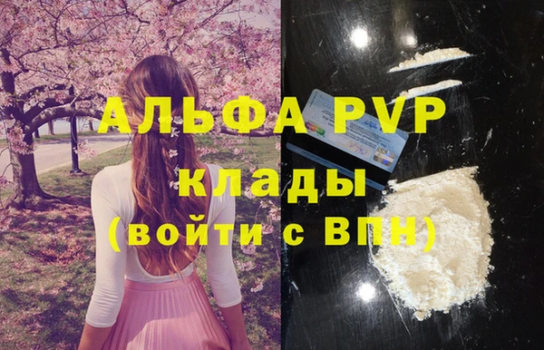 марки nbome Верхний Тагил