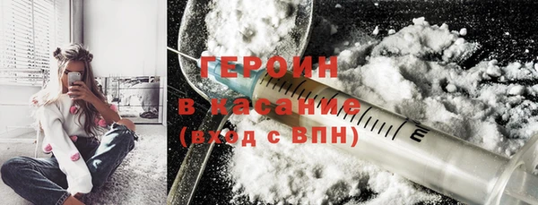 марки nbome Верхний Тагил