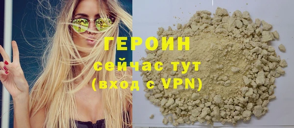 героин Балабаново