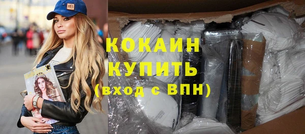 spice Верхнеуральск