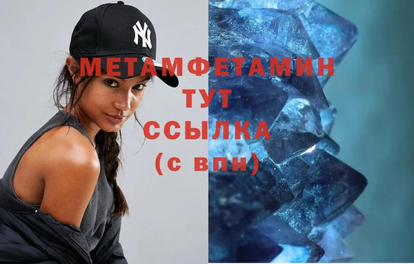 марки nbome Верхний Тагил
