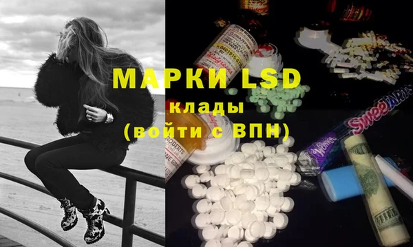 марки nbome Верхний Тагил