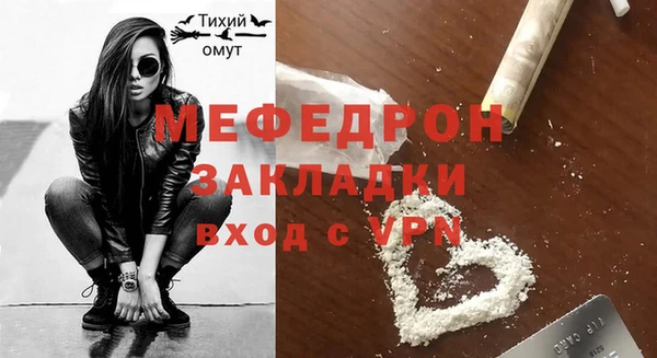 spice Верхнеуральск