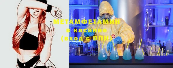 альфа пвп Баксан