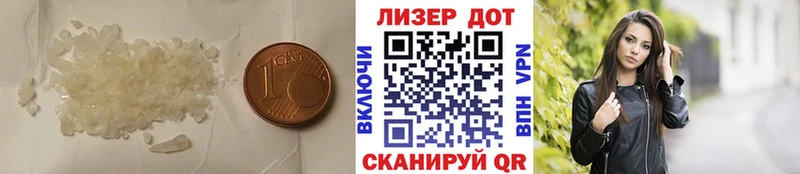 закладки  Узловая  Лсд 25 экстази кислота 