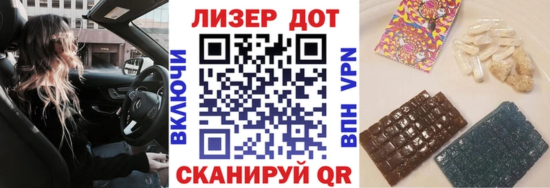 Марки 25I-NBOMe 1,8мг  Узловая 