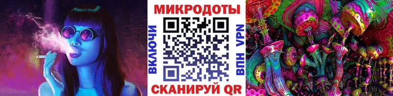 нарко площадка клад Узловая Галлюциногенные грибы Magic Shrooms